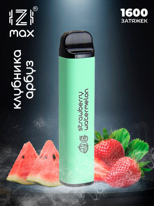 IZI Max 1600 Strawberry watermelon / Клубника арбуз