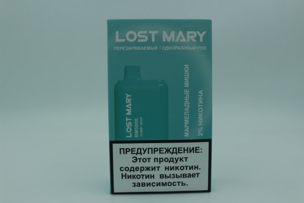 Lost Mary BM5000 Мармеладный мишки (Копия )