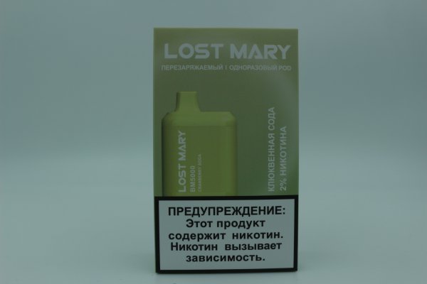 Lost Mary BM5000 Клюквенная сода (Копия )