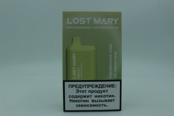 Lost Mary BM5000 Клюквенная сода (Копия )