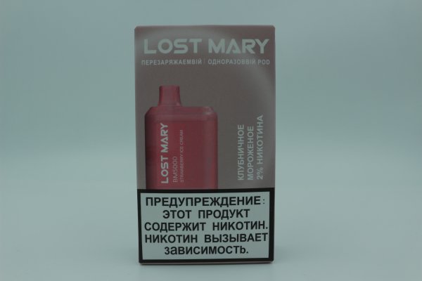 Lost Mary BM5000 Клубничное мороженое (Копия )