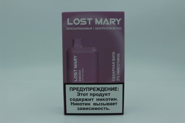Lost Mary BM5000 Сахарная вата (Копия )