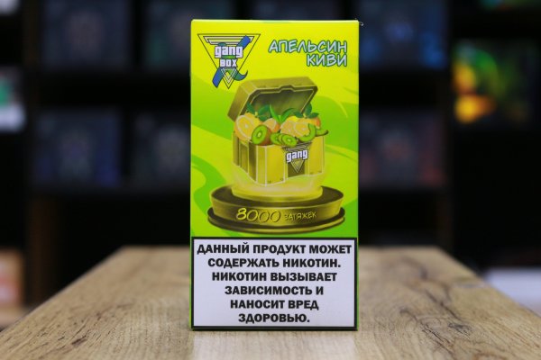 GANG XBOX 8000 затяжек Малина Яблоко Мята