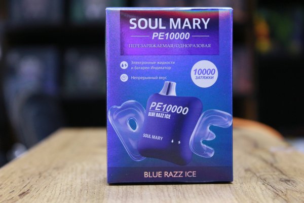 SOUL MARY PE10000 BLUE RAZZ ICE