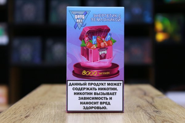 GANG XBOX 8000 затяжек Энергетик с Земляникой