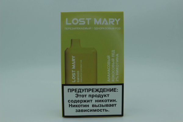 Lost Mary BM5000 Ананас Кокос лед (Копия )