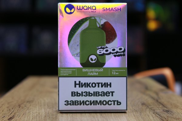 Waka Smash 6000 Вишневый Лайм