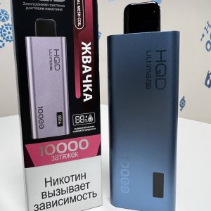 HQD Ultima Pro 10000 Жвачка