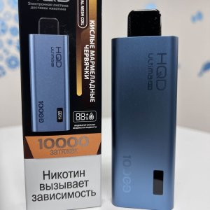 HQD Ultima Pro 10000 Кислые мармеладные червячки