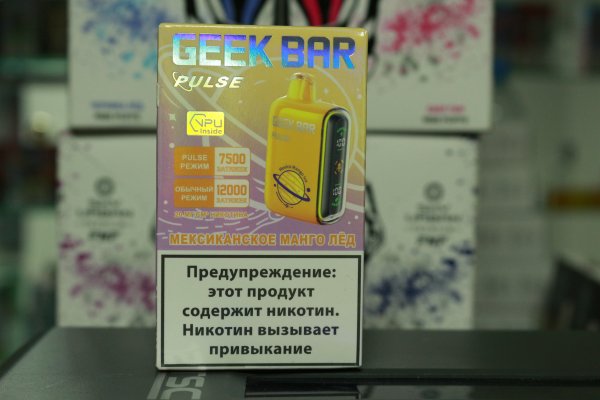 Электронная сигарета Geek Bar Pulse 12000 затяжек Мексиканское Манго Лед