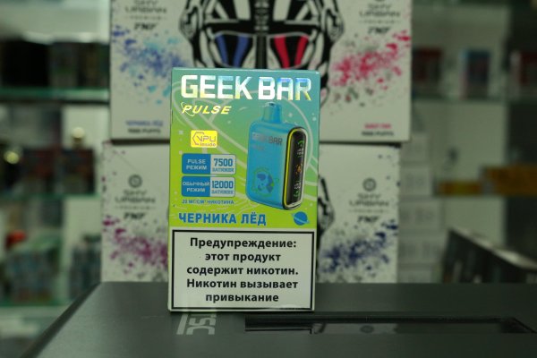 Электронная сигарета Geek Bar Pulse 12000 затяжек Черника Лед