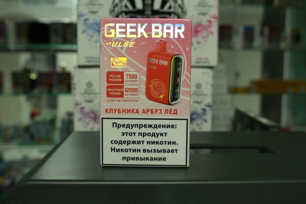 Электронная сигарета Geek Bar Pulse 12000 затяжек Клубника Арбуз Лед