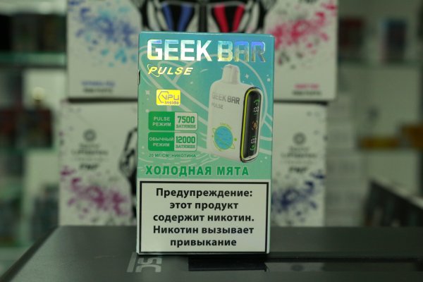 Электронная сигарета Geek Bar Pulse 12000 затяжек Холодная мята
