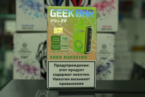 Электронная сигарета Geek Bar Pulse 12000 затяжек Киви Маракуя