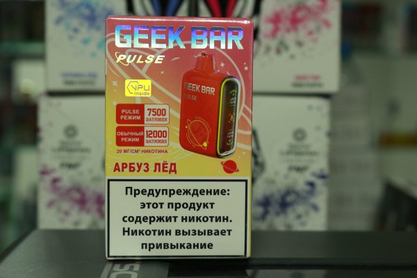 Электронная сигарета Geek Bar Pulse 12000 затяжек Арбуз Лед