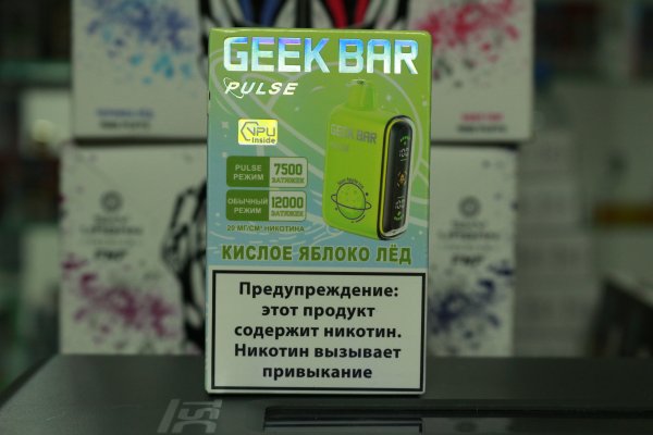 Электронная сигарета Geek Bar Pulse 12000 затяжек Кислое Яблоко Лед