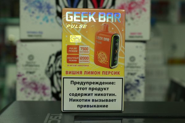 Электронная сигарета Geek Bar Pulse 12000 затяжек Вишня Лимон Персик