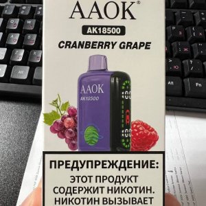 AAOK AK 18500 Малина Виноград