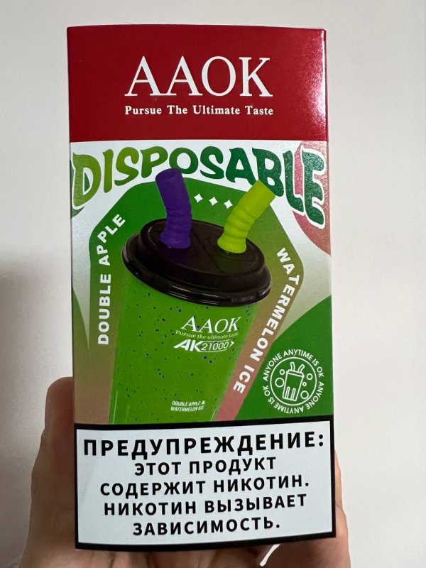 Электронная сигарета 2в1 AAOK 21000 Двойное Яблоко / Арбуз Лед